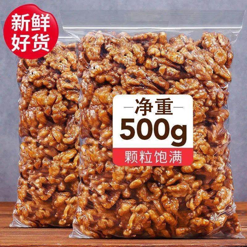 琥珀核桃仁核桃肉坚果炒货零食蜜蜂散装办公休闲零食小吃含罐,零食/坚果/特产,核桃仁,淘宝优惠券,粉丝福利购,淘宝优惠卷