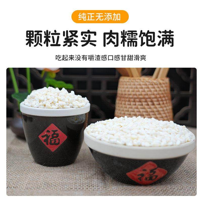东北白粘大碴子 粘碴子农家杂粮笨苞米茬子 煮大碴粥当季新粮粘碴,粮油调味/速食/干货/烘焙,玉米糁/玉米渣,淘宝优惠券,粉丝福利购,淘宝优惠卷