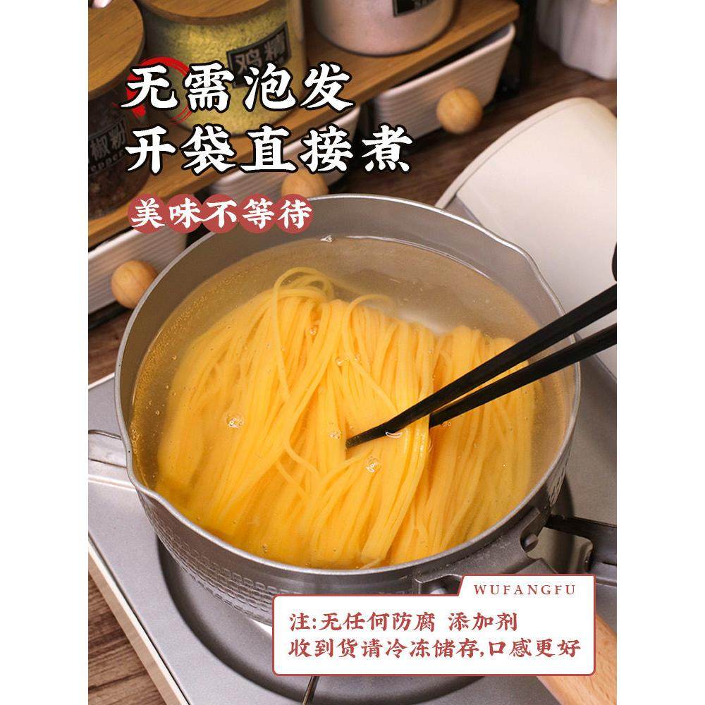 正宗东北纯玉米面条无糖精鲜拉面半干黄面条低脂肪挂面粗粮主食,粮油调味/速食/干货/烘焙,面条/挂面（无料包）,淘宝优惠券,粉丝福利购,淘宝优惠卷