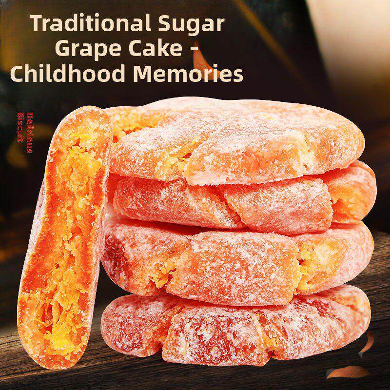 正宗橙饼，橙饼，金桔糖橙，低糖化痰止咳，老式红橙月饼，粽子袋