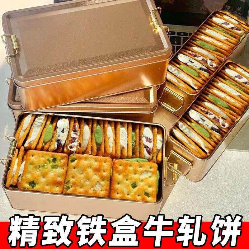 香葱牛轧糖夹心饼干原味抹茶味牛扎牛乳古早铁盒手工网红休闲零食
