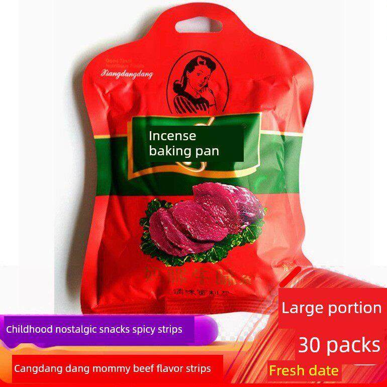 香当当妈妈牛肉香精牛肉香精四川特色80后小吃麻辣片麻辣条大刀肉,零食/坚果/特产,面筋制品,淘宝优惠券,粉丝福利购,淘宝优惠卷