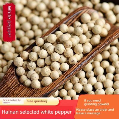 正宗海南白胡椒粒西餐烧烤煲汤调料农家自种晒干纯正白胡椒粉