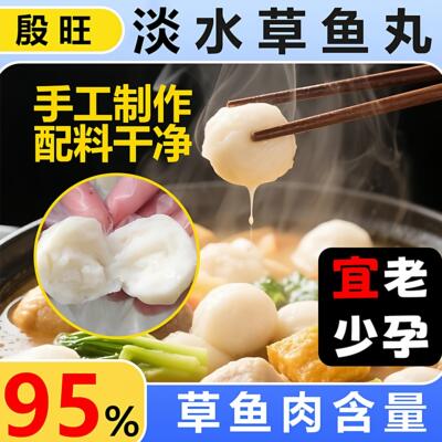 手工纯鱼丸无添加兴化鱼圆软嫩老人孩子现做现发火锅食材实心丸子