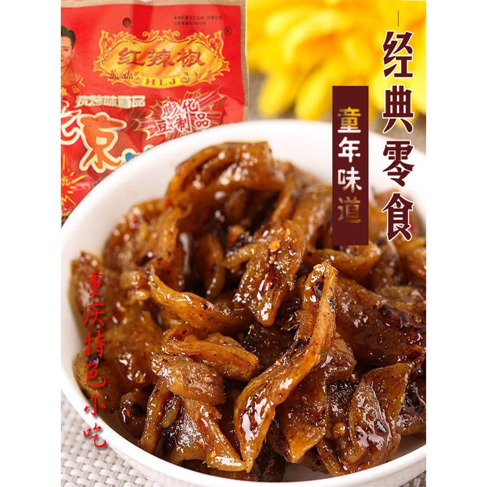 红辣椒北京烤鸭辣条小零食麻辣儿时190g大袋装小时候的素鸡豆制品,零食/坚果/特产,素肉,淘宝优惠券,粉丝福利购,淘宝优惠卷