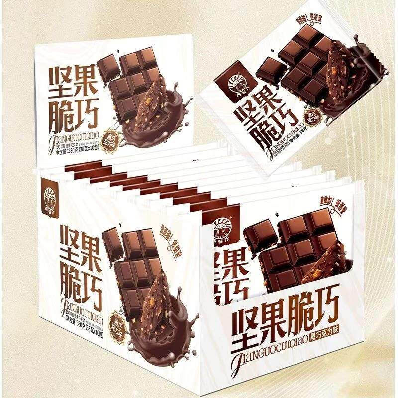灵光西餐厅脆巧网红坚果巧克力节日礼物休闲小吃零食（代可可脂）