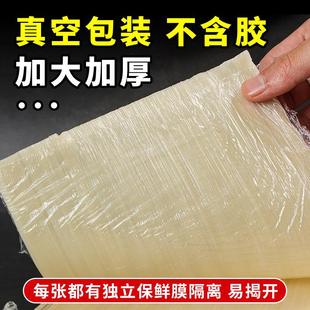 【韩居园】东北烤冷面大片装25片商用烤正宗冷面面皮包邮摆摊