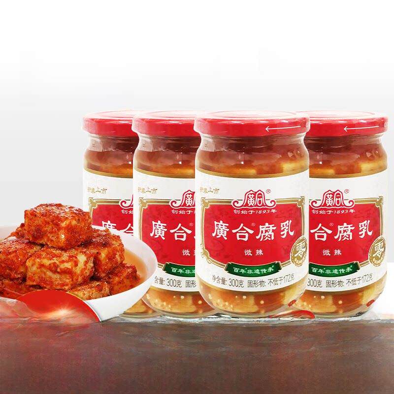 广合腐乳300g*4瓶微辣豆腐乳白腐乳下饭菜即食烹饪蘸料广东特产