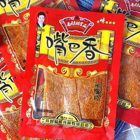 嘴巴香亲嘴片辣条网红8090後怀旧麻辣零食老式大辣片毛劲松调味,零食/坚果/特产,面筋制品,淘宝优惠券,粉丝福利购,淘宝优惠卷