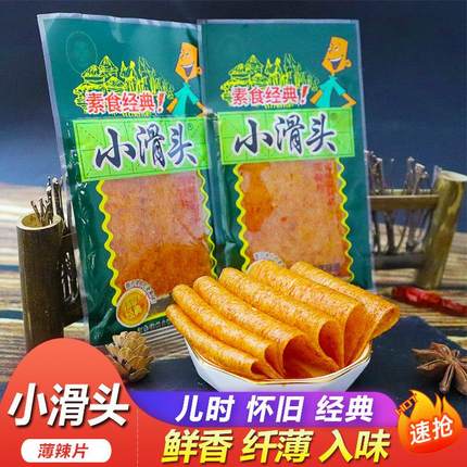 小滑头辣条片儿时回忆怀旧面筋童年校园麻辣礼包小吃休闲熟零食品