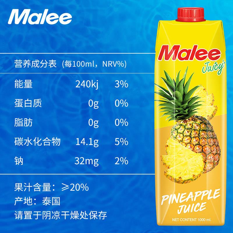 泰国玛丽malee凤梨汁1000ml浓缩果汁饮料大瓶整箱进口酒席专用