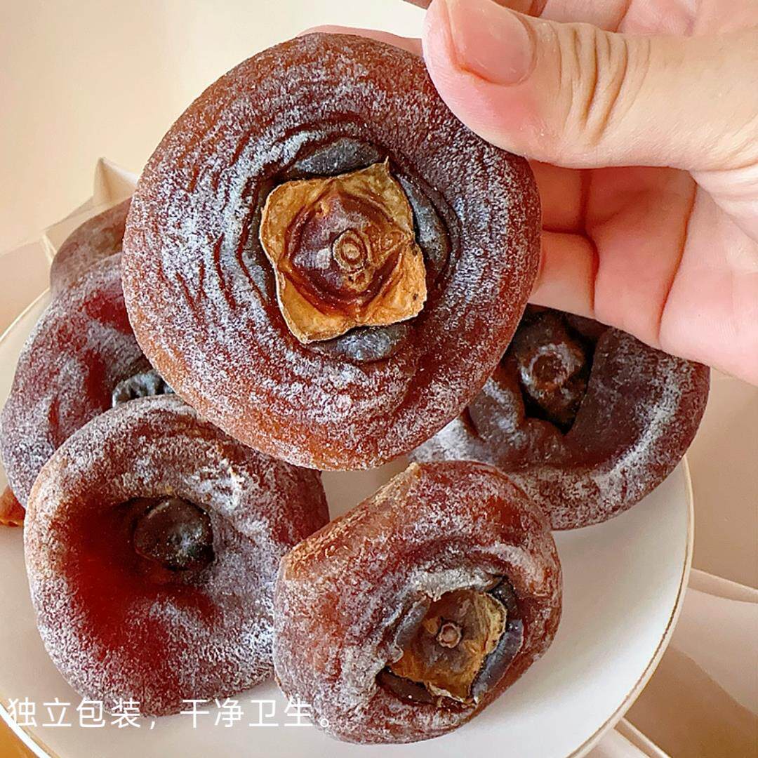 （干柿饼）广西恭城柿饼非富平柿饼柿饼老式干独立包装冷冻保存！