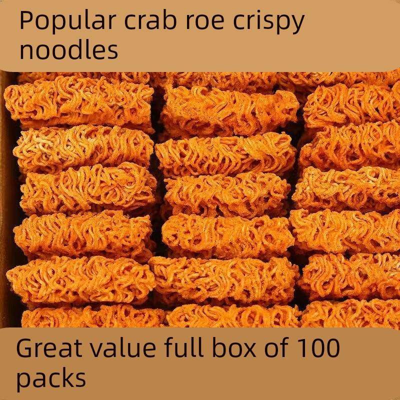 蟹黄干脆面掌心脆干吃面小鸡干脆面整箱装蟹黄面方便面解馋小零食,零食/坚果/特产,膨化食品,淘宝优惠券,粉丝福利购,淘宝优惠卷
