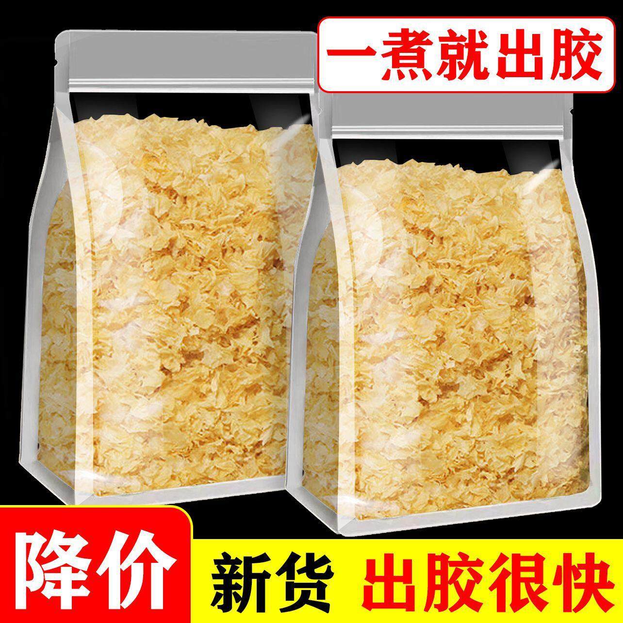 银耳碎片250g 银耳花 糯耳雪耳碎耳 银耳汤古田白木耳银耳叶干货,粮油调味/速食/干货/烘焙,银耳/冻干银耳及银耳制品,淘宝优惠券,粉丝福利购,淘宝优惠卷