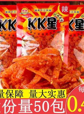 湖南德建麻辣kk星儿时怀旧爆辣条香辣魔鬼丝变态超辣包装零食特产