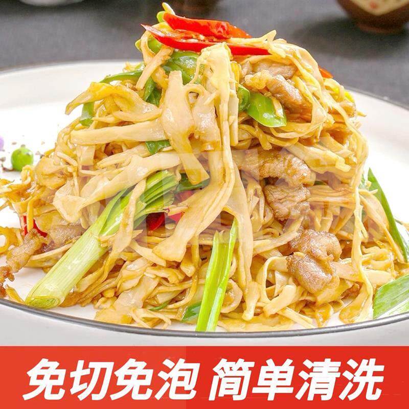 原味糯米笋竹笋新鲜嫩笋尖笋丝江西风味特产农家炭烤笋免泡湿笋片