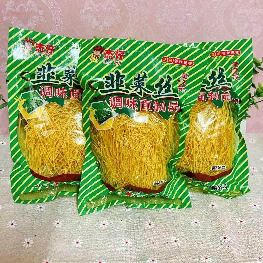 杰仔韭菜丝辣条80後怀旧麻辣零食河南特产菠菜王辣丝麻辣大礼包,零食/坚果/特产,面筋制品,淘宝优惠券,粉丝福利购,淘宝优惠卷