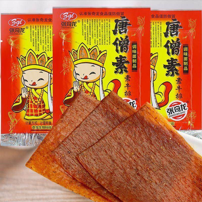 唐僧素牛排唐僧肉辣片8090後童年怀旧零食品甜辣味辣条老式大辣片,零食/坚果/特产,面筋制品,淘宝优惠券,粉丝福利购,淘宝优惠卷