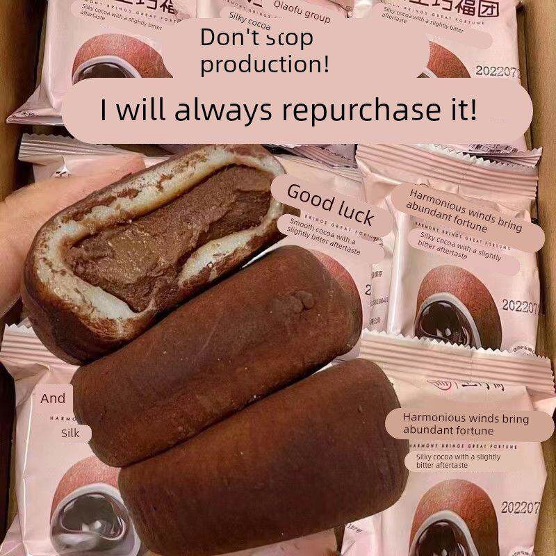 和风生巧福团大福日式网红雪媚娘爆浆巧克力夹心糯米糍蛋糕一整箱