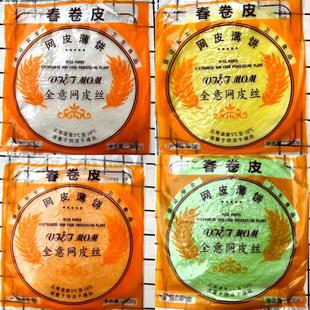 200G春卷皮网皮薄饼全意网皮丝多米多省包邮现货速发量大可议价