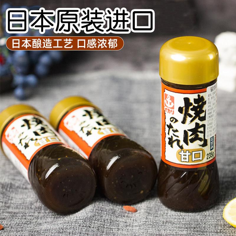 锚牌烤肉酱日本烧肉汁烧烤酱汁蘸料蘸酱日式调味家用腌料腌肉调料