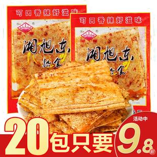 湖南旭东辣条辣片零食 30*12克湘旭东麻辣片大辣片 咸辣无甜辣条