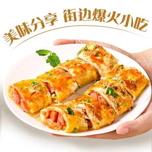 烤冷面商用东北正宗北韩面条专用酱考家庭装炒大面皮无胶包邮