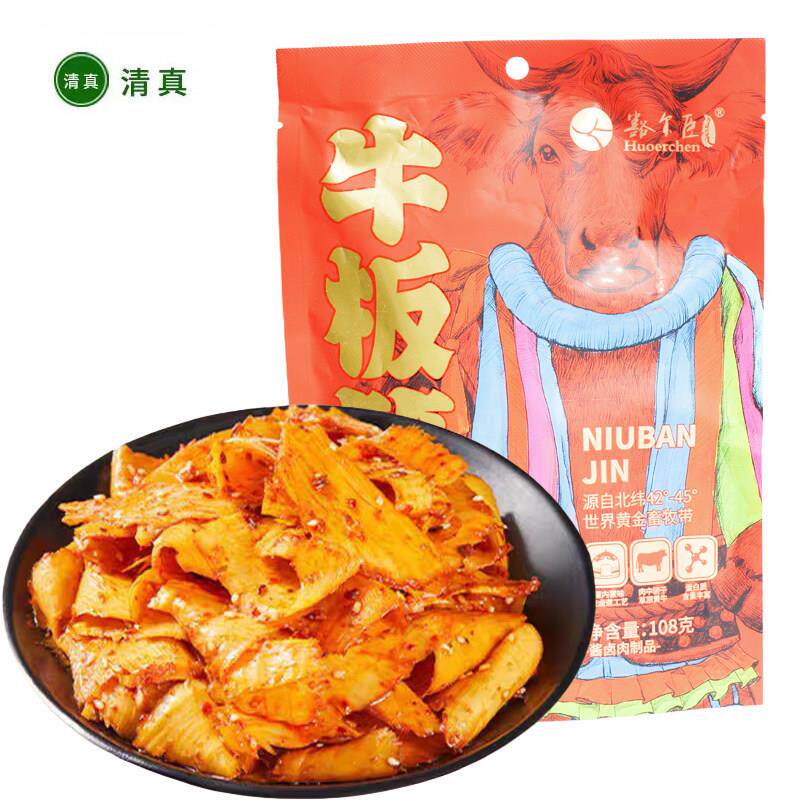 豁尔臣牛板筋内蒙古特产清真牛板筋片状香辣烧烤麻辣味小吃零食