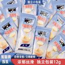 熊猫炼乳炼奶小包装 家用蛋挞烘焙咖啡奶油小馒头商用奶茶店专用