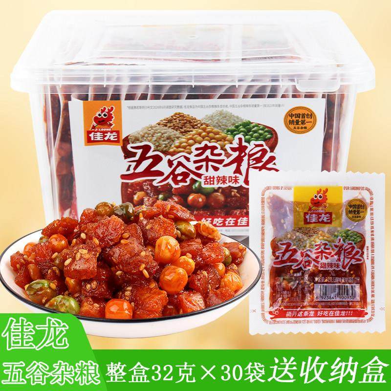 佳龙五谷杂粮32g*30袋素牛筋麻辣辣条面筋豆制品怀旧校园零食小吃,零食/坚果/特产,面筋制品,淘宝优惠券,粉丝福利购,淘宝优惠卷