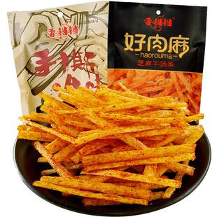 香铛铛酒鬼辣条好肉麻辣条小时候的小零食90後怀旧好肉麻手撕牛味