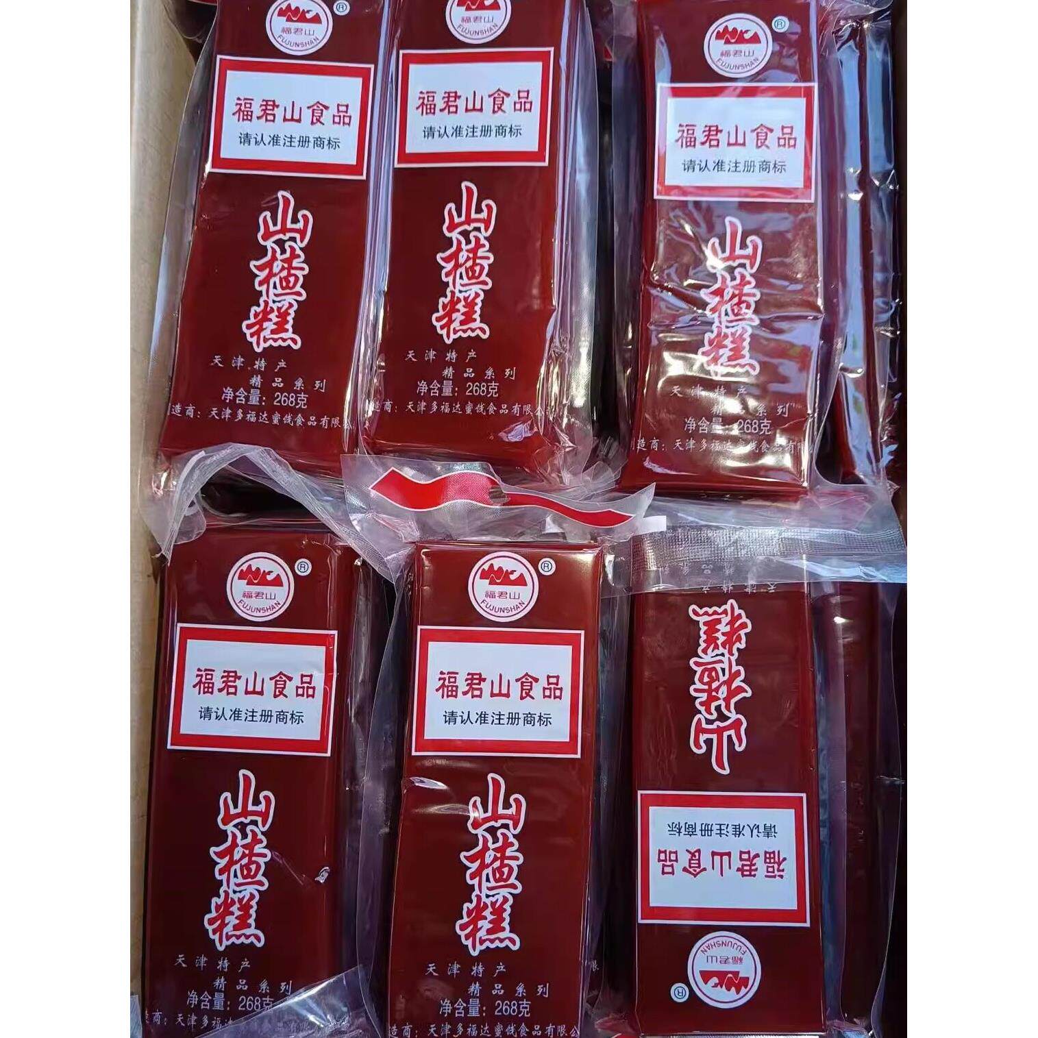 整箱包邮 福君山山楂糕268g*40条零食酸甜袋装熬煮做粥辅食山楂块