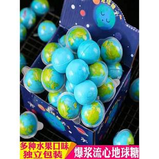 地球糖爆浆夹心糖果蓝色地球西瓜软糖果星球爆浆眼珠糖整人糖果