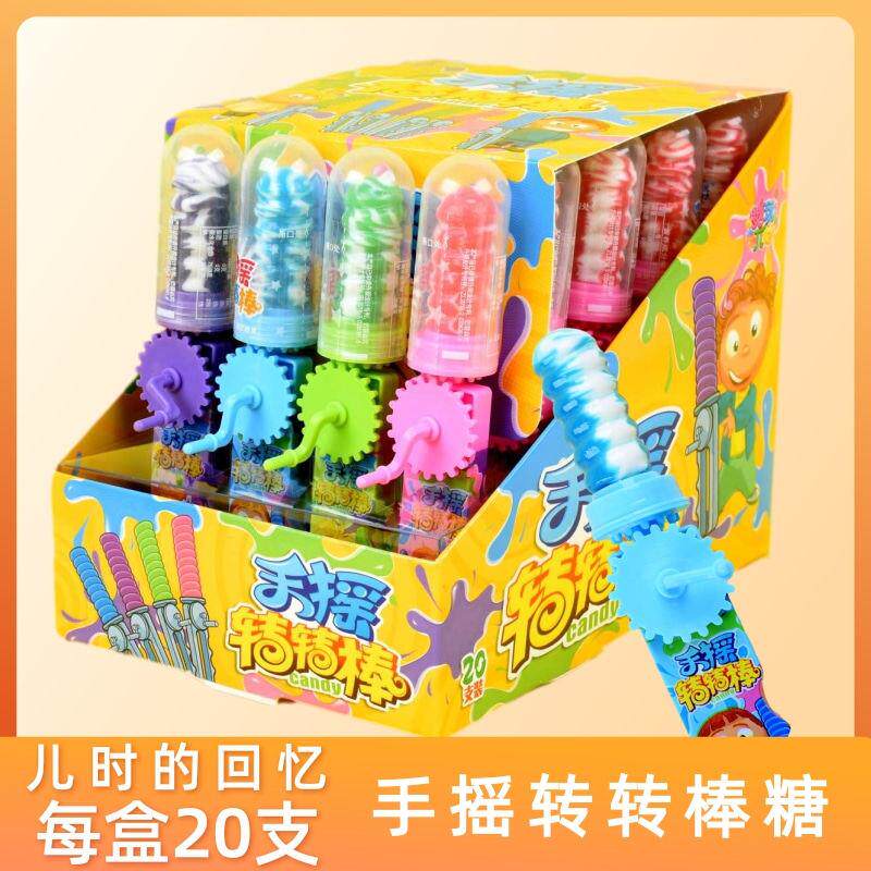 手摇旋转棒棒糖手摇糖六一儿童节零食果味棒棒糖网红创意玩具糖果