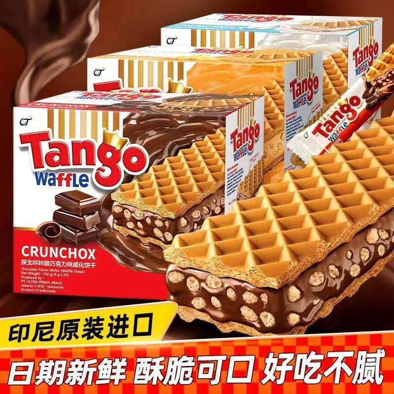Tango探戈咔咔脆威化饼干 干印尼进口休闲 食品巧克力味海盐零食
