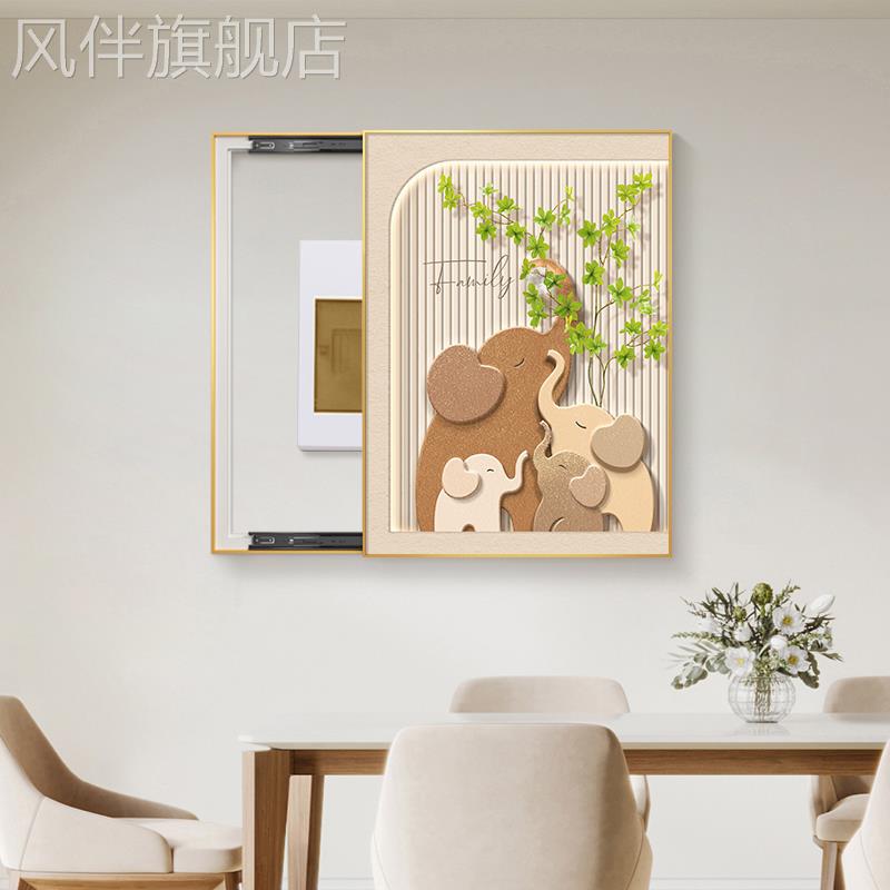大象电表箱装饰画竖款配电箱挂画遮挡电闸盒总开关壁画弱电箱遮丑