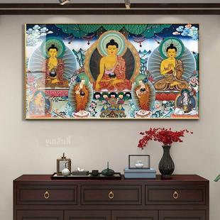 三世佛画像唐卡佛像画佛堂背景墙横款装饰挂画药师佛阿弥陀佛壁画