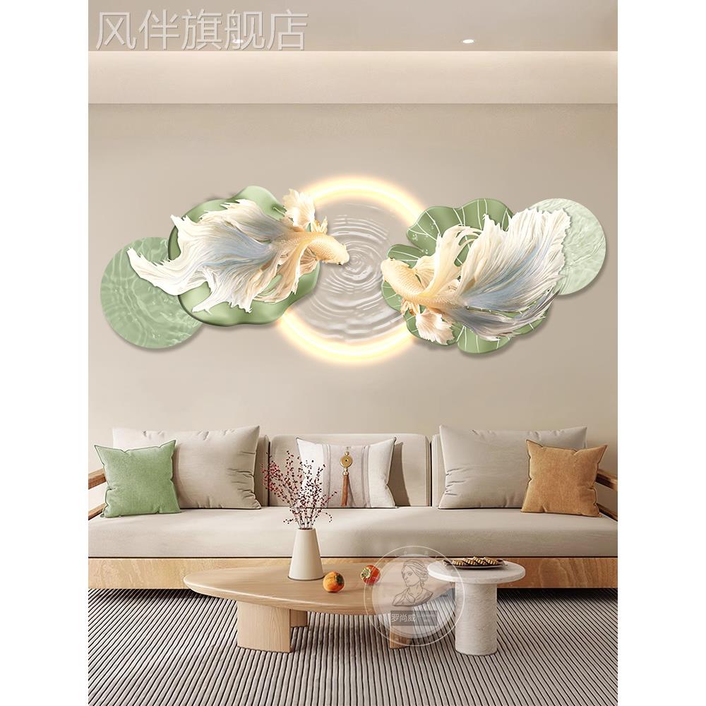 高级感客厅装饰画沙发背景墙画创意荷花发光壁灯画锦鲤寓意好挂画图片