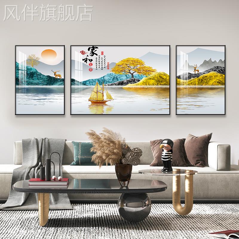 现代简约客厅装饰画大气家和万事兴沙发背景墙面壁画晶瓷镶钻挂画图片
