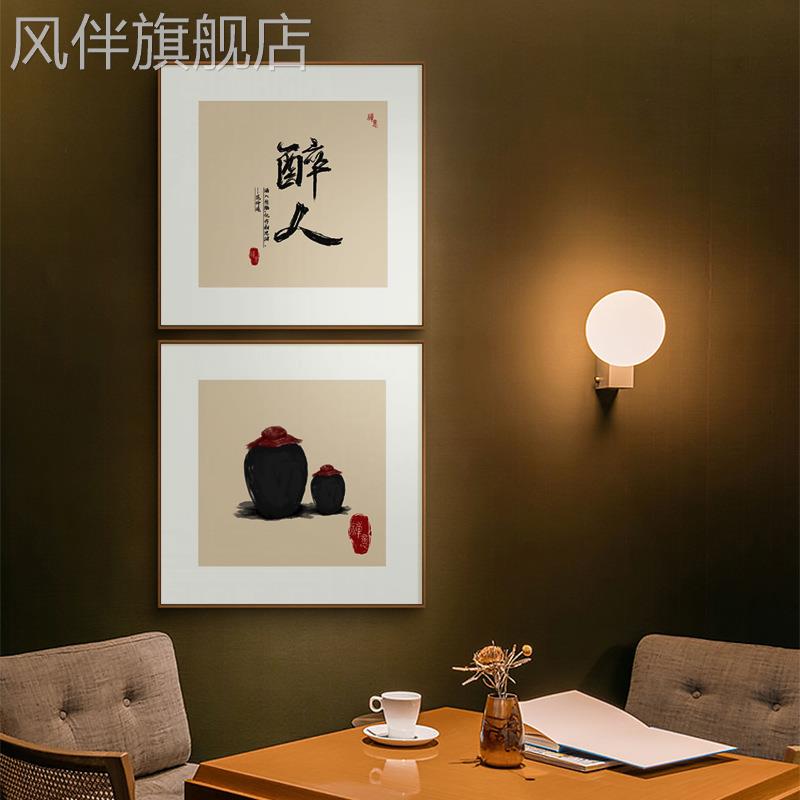 中式禅意茶室办公室书法挂画客厅厨房餐柜墙面书房装饰画宋代美学