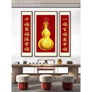 财神爷大厅装饰画农村自建房子堂屋中堂画观音寿星公祠堂招财挂画