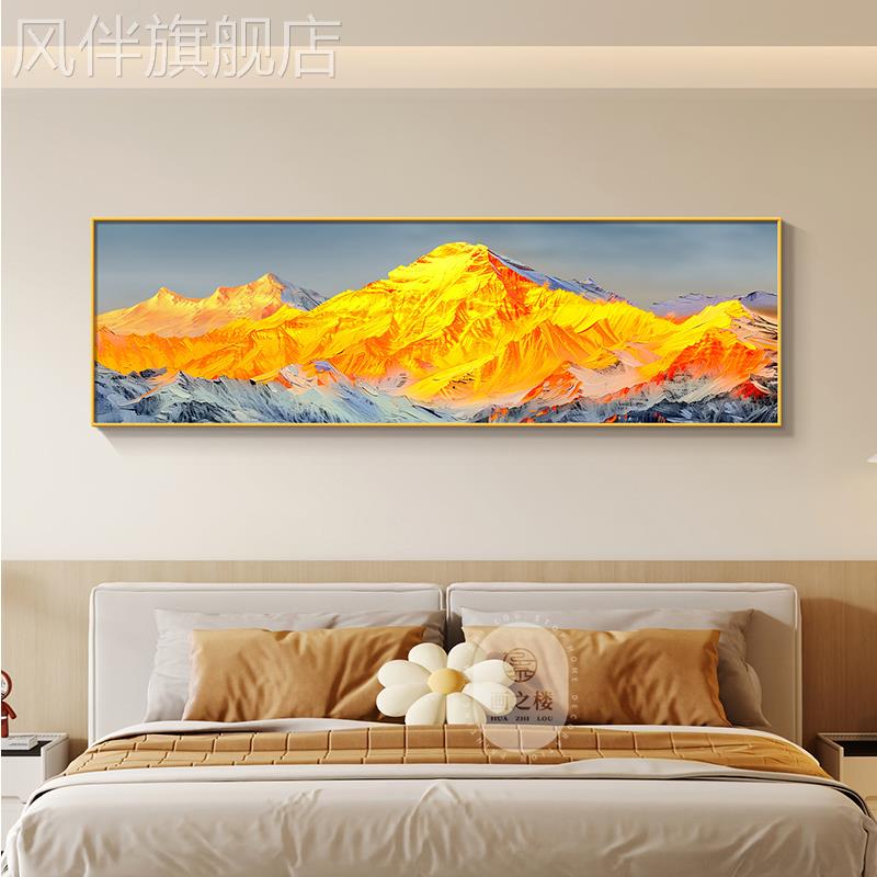 金山靠山无水客厅床头背靠装饰画画夫妻图新款卧室有山2025背景墙