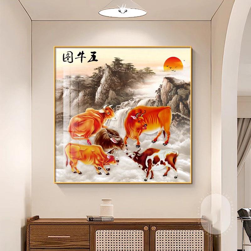 五牛图圆形挂画新中式牛气冲天玄关客厅装饰画办公室招财风水壁画图片