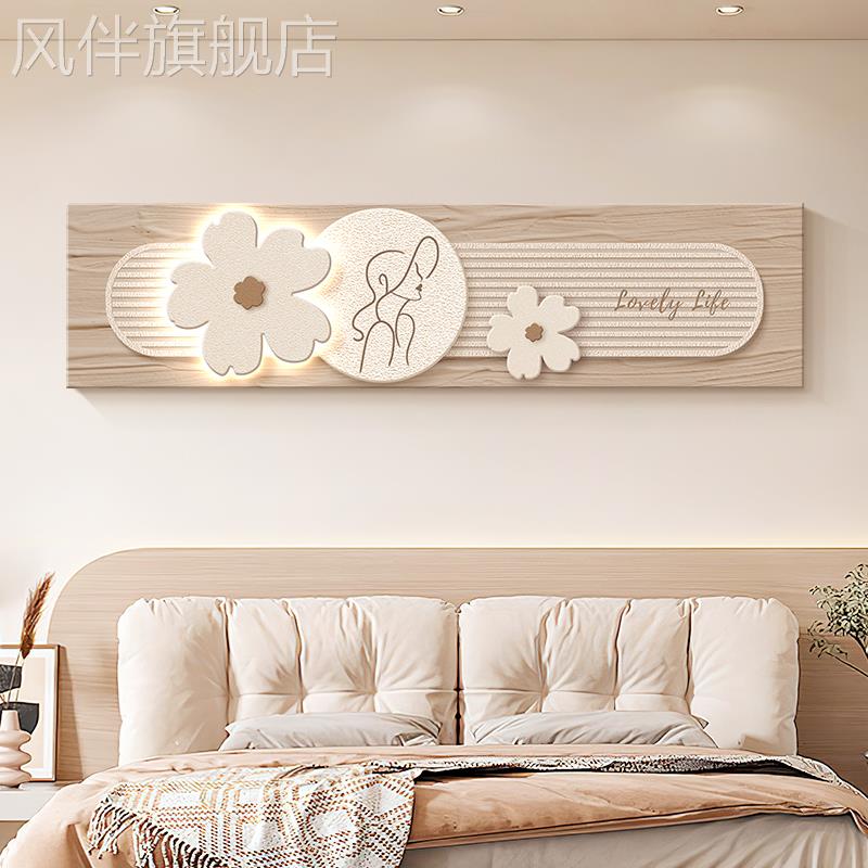 现代简约卧室装饰画奶油风花卉挂画抽象肌理画高级感房间床头壁画图片
