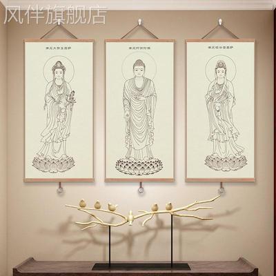 西方三圣画像释迦牟尼佛观世音菩萨文殊阿弥陀佛地藏王佛像画挂画