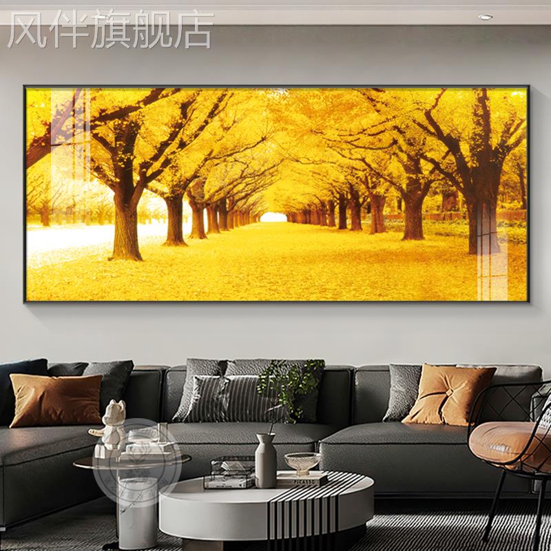 黄金满地客厅挂画 画现代大气沙发背景墙装饰画 画黄金大道风景油