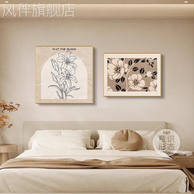 奶油风卧室装饰画法式复古床头高级感挂画植物花卉房间背景墙壁画图片