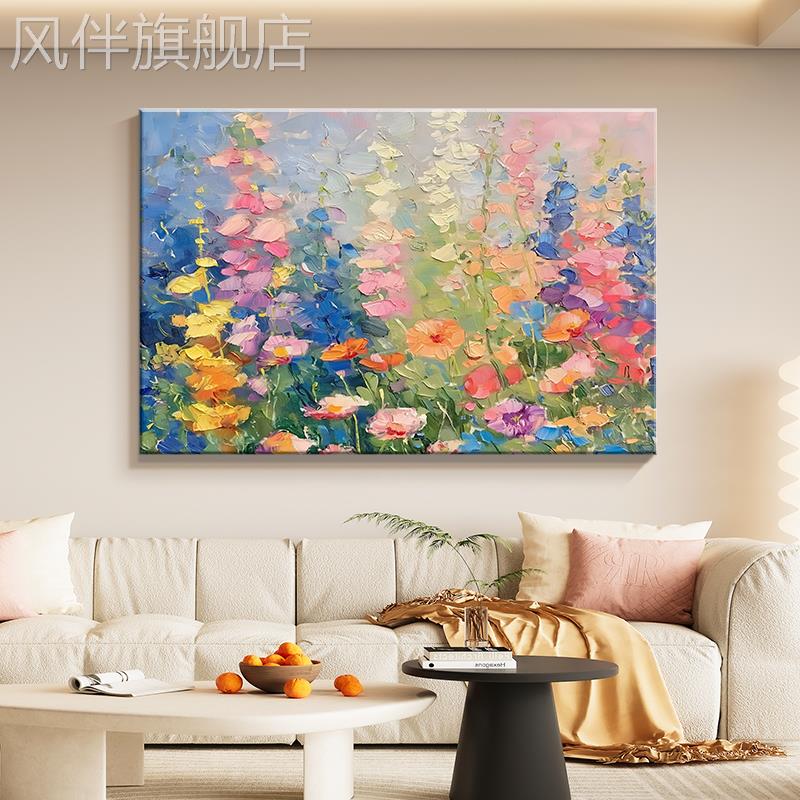 彩色花卉奶油风沙发背景墙装饰画大芬油画村2025新款壁画客厅挂画图片