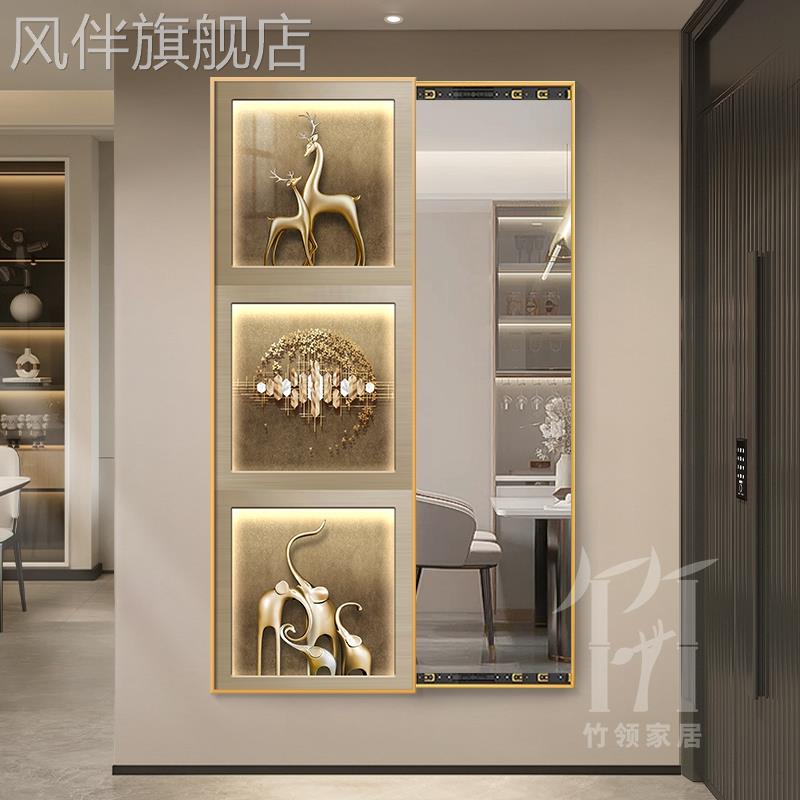 轻奢大象暗藏式全身镜可翻开关闭家用玄关装饰挂画客厅穿衣试衣镜