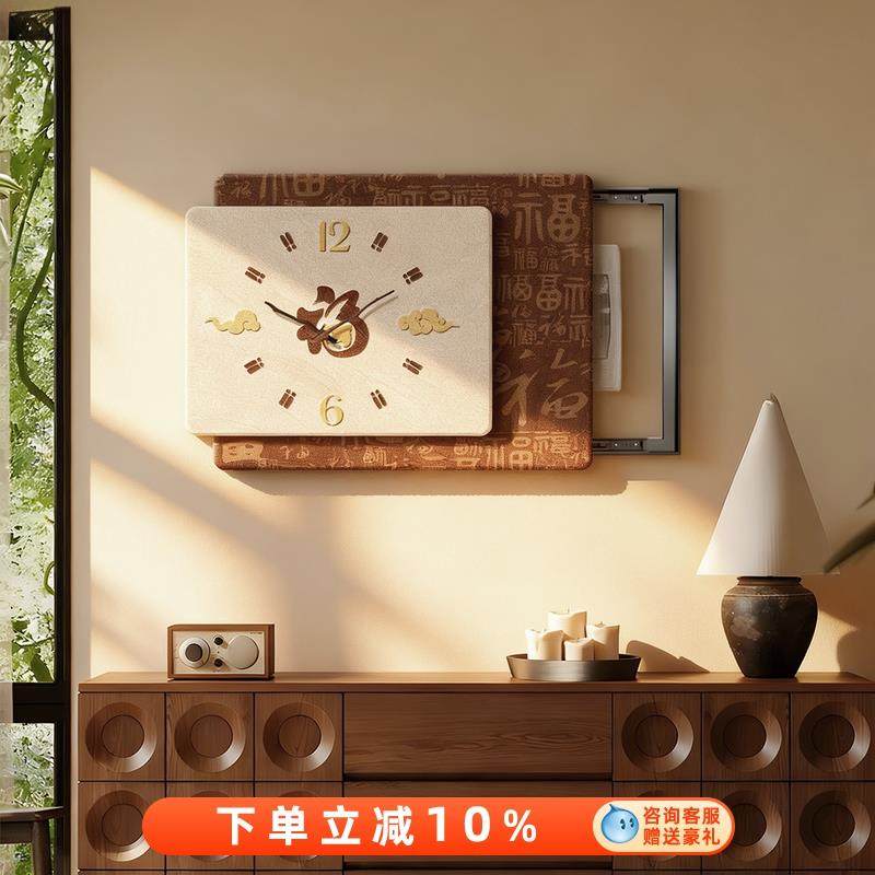 中古风电表箱装饰画钟表福字配电箱弱电箱遮挡挂画电闸盒盖面板画